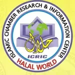 Центр по исследованиям и информации Исламской Палаты в мире Халяль