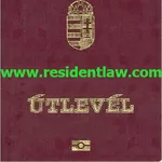 Гражданство Венгрии. Венгерское гражданство. Венгерский паспорт.