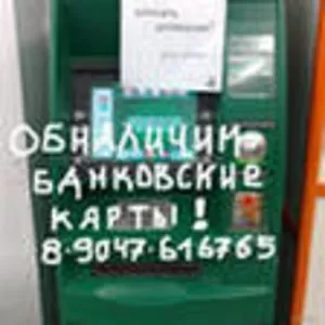 Деньги в долг Казань +79047616765