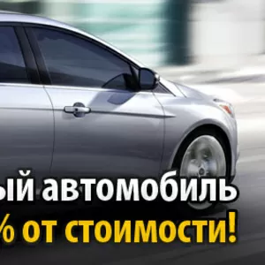 Купить новое авто без кредита. Казань