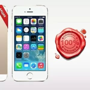  Купи iPhone 5S уже сегодня!  