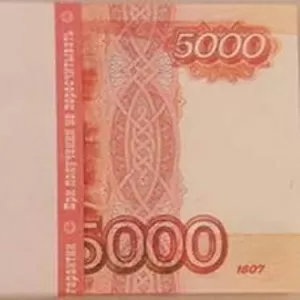 Кредит до 500 тыс. руб. гарантия одобрения 100% !!!