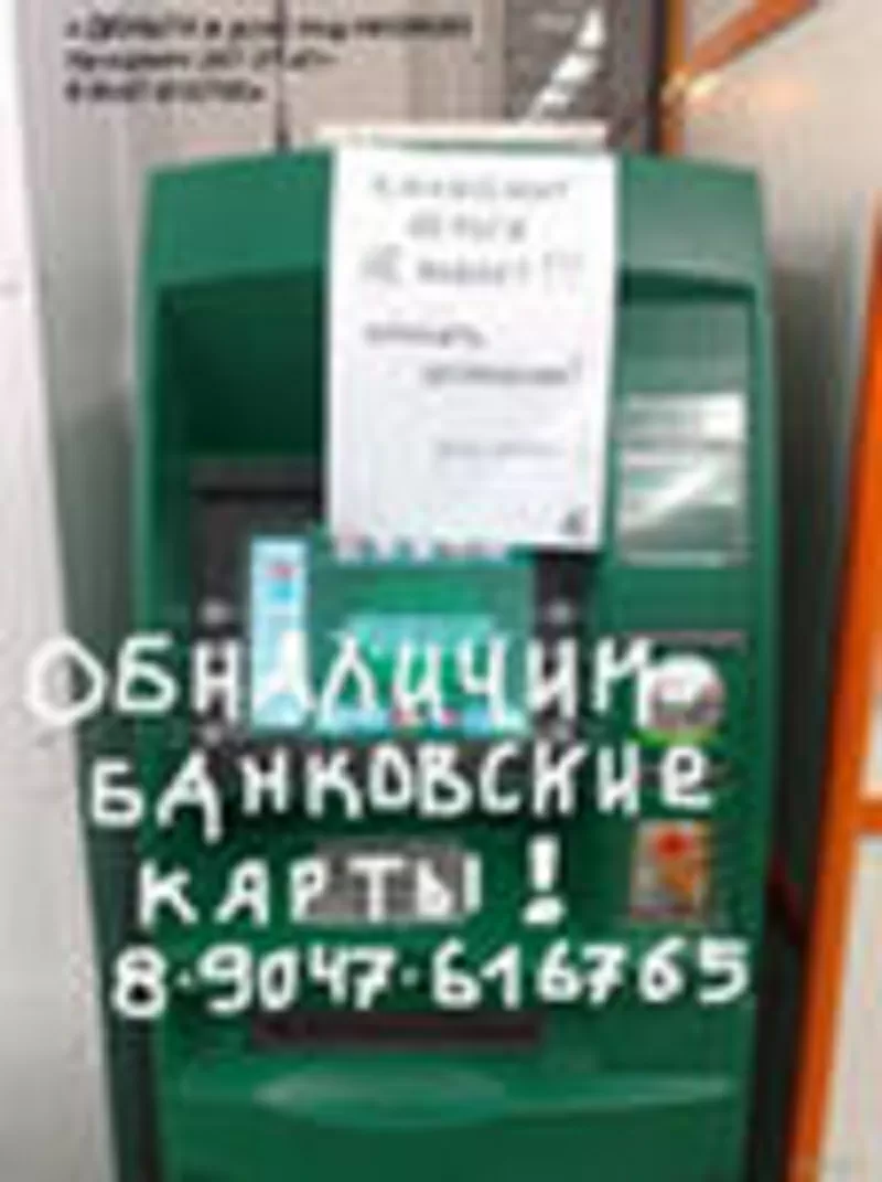 Деньги в долг Казань +79047616765